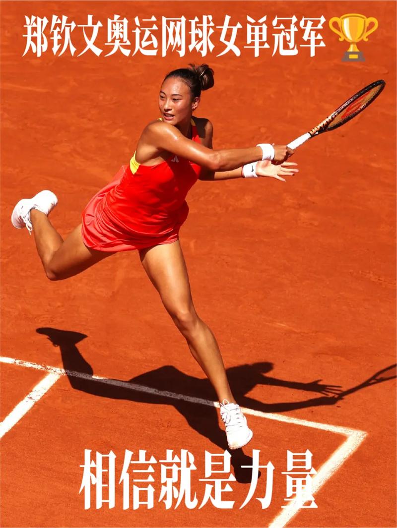 契程度